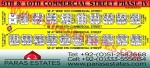 Phase 4, 9th and 10th Commercial Streets