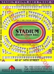 Phase 5, Stadium Commercial Area